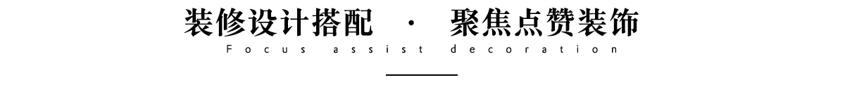 點贊裝飾 點贊裝飾